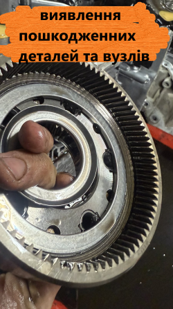 Дефектація АКПП DCT CVT EDC DSG 0AM BVMP Powershift Selespeed A6MF1 62te 6t40 Луцьк