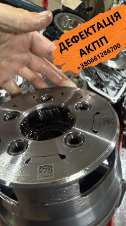 Дефектація АКПП DCT CVT EDC DSG 0AM BVMP Powershift Selespeed A6MF1 62te 6t40 Луцьк