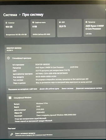 Системний блок RTX4060 8 GB Івано-Франківськ - изображение 4