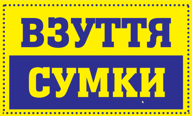 Послуги з реклами, поліграфії та дизайну: якісно, швидко, відповідально Київ - зображення 5