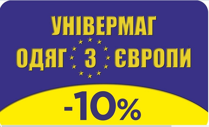 Послуги з реклами, поліграфії та дизайну: якісно, швидко, відповідально Київ - зображення 14
