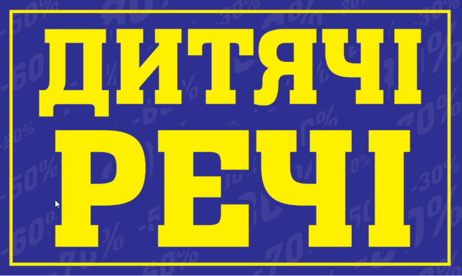 Послуги з реклами, поліграфії та дизайну: якісно, швидко, відповідально Київ - зображення 7