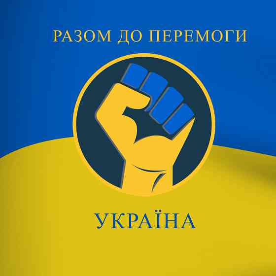 ВІЗОВІ ПОСЛУГИ. Робота в Польщі Миколаїв