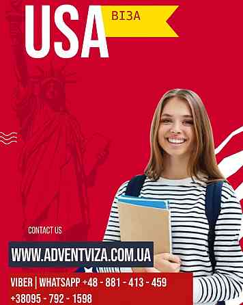 Візові послуги. Віза в Польщу, США, Британію. Mykolayiv