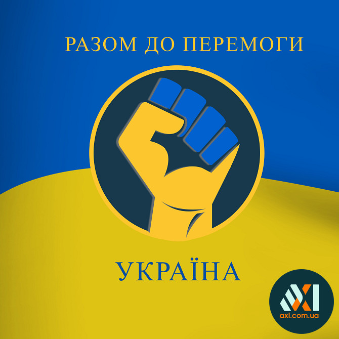 ВІЗОВІ ПОСЛУГИ. Робота в Польщі Миколаїв - зображення 1
