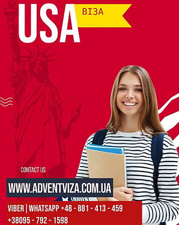 Візові послуги. Віза в Польщу, США, Британію. Миколаїв - зображення 2
