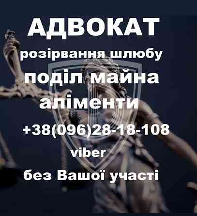 Адвокат Сарафін Віктор Францович Хмельницький
