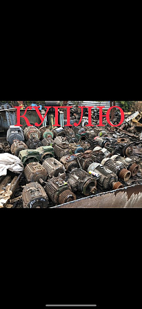 Куплю электродвигатели, електродвигуни скупка, насосы, трансформаторы, редукторы, тельферы Харків - изображение 1