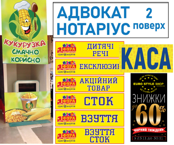 Брендовані вироби з ПВХ, композиту та акрилу Київ