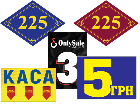 Брендовані вироби з ПВХ, композиту та акрилу Київ