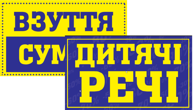 Брендовані вироби з ПВХ, композиту та акрилу Київ - зображення 3