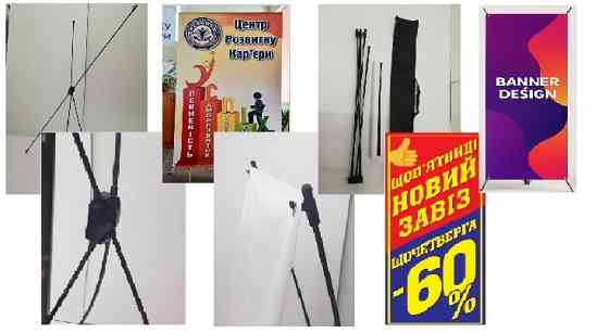 Популярна мобільна рекламна конструкція "павуки" Київ