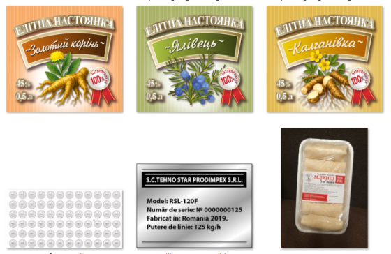 Стікери кольорові та чорно-білі Київ