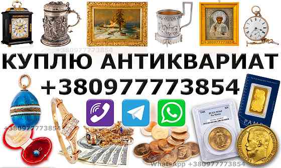 Куплю старинные коралловые бусы и коралл ! Покупаю коралловые бусы дороже всех по всей Украине Вінниця