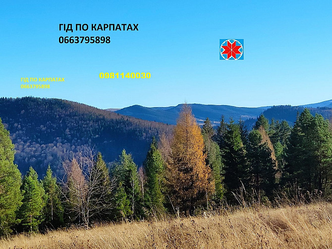 Екскурсовод по Карпатах, екскурсії по Карпатах, гід Яремче, екскурсії Яремче - зображення 17