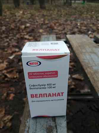Велпанат лекарство Київ