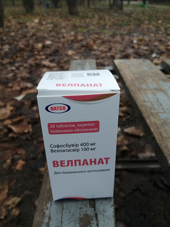 Велпанат лекарство Київ - зображення 3