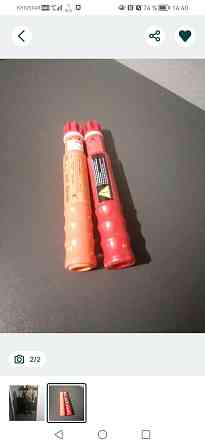 Костюм для охоти Київ