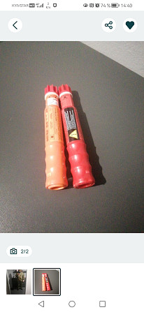 Костюм для охоти Київ - зображення 1