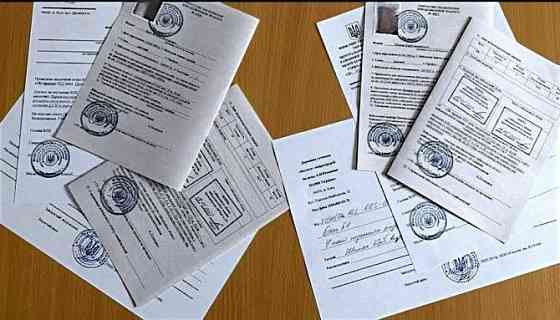 Бронювання , поновлення данних Київ