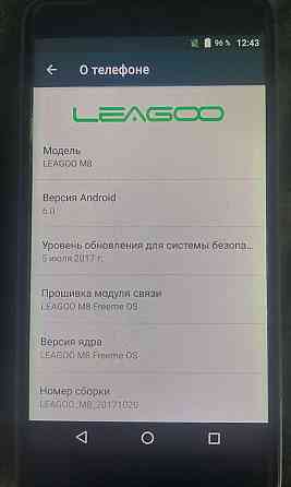 Продам недорогой надежный телефон Leagoo M8. Харків