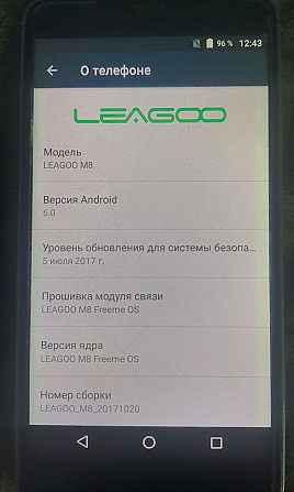 Продам недорогой надежный телефон Leagoo M8. Харків - изображение 4