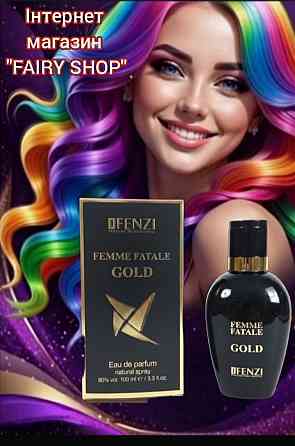 Парфумована .вода "femme fatal gold" 100 мл. Запоріжжя