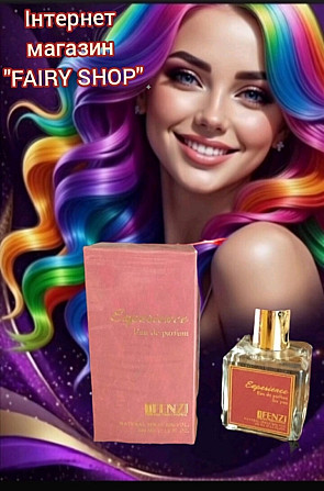 Парфумовану воду "jfenzi experience" 100 мл. Запоріжжя - изображение 1