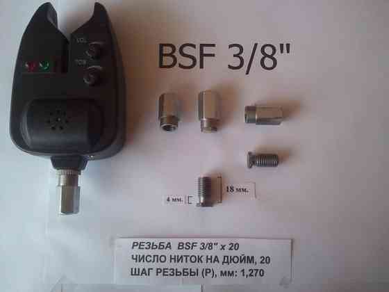 Сигналізатор клювання - ремонт сигналізатора Кам'янське