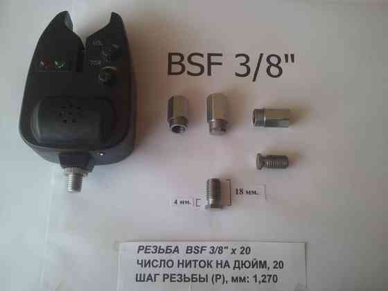 Сигналізатор клювання - ремонт сигналізатора Кам'янське