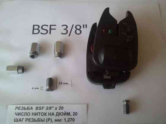 Сигналізатор клювання - ремонт сигналізатора Кам'янське