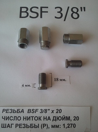 Сигналізатор клювання - ремонт сигналізатора Кам'янське - зображення 3