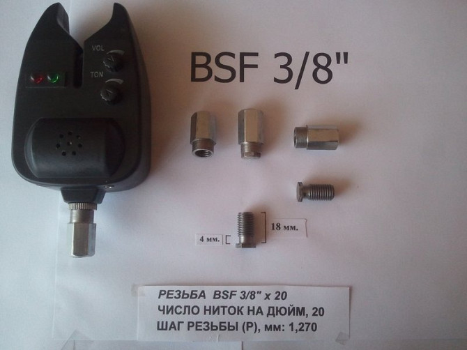 Сигналізатор клювання - ремонт сигналізатора Кам'янське - зображення 5