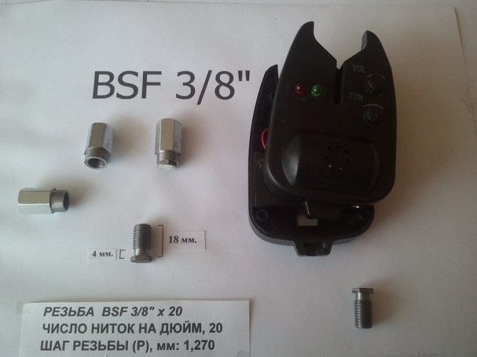 Сигналізатор клювання - ремонт сигналізатора Кам'янське - зображення 4