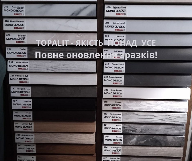 Topalit - Ваше якісне австрійське підвіконня. Дніпро - зображення 4