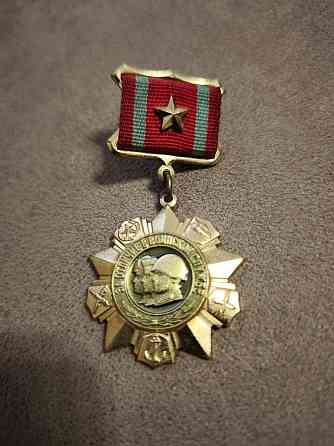 Медаль За отличие в воинской службе 1 ст Київ