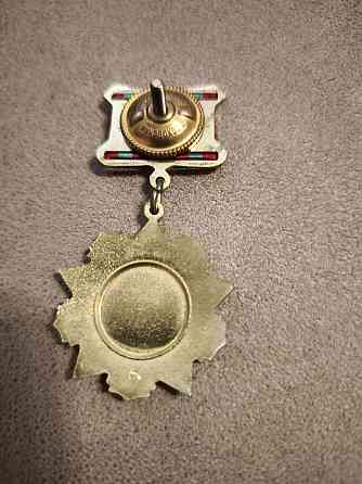 Медаль За отличие в воинской службе 1 ст Київ