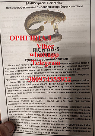 Оголошення #7486 Київ - зображення 2