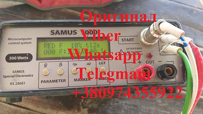 Оголошення #7486 Київ - зображення 11