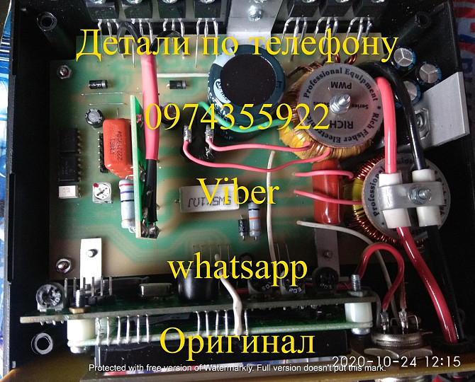 Оголошення #7486 Київ - зображення 14