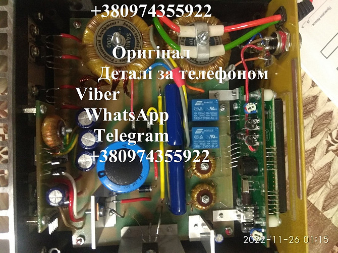 Оголошення #7486 Київ - зображення 8