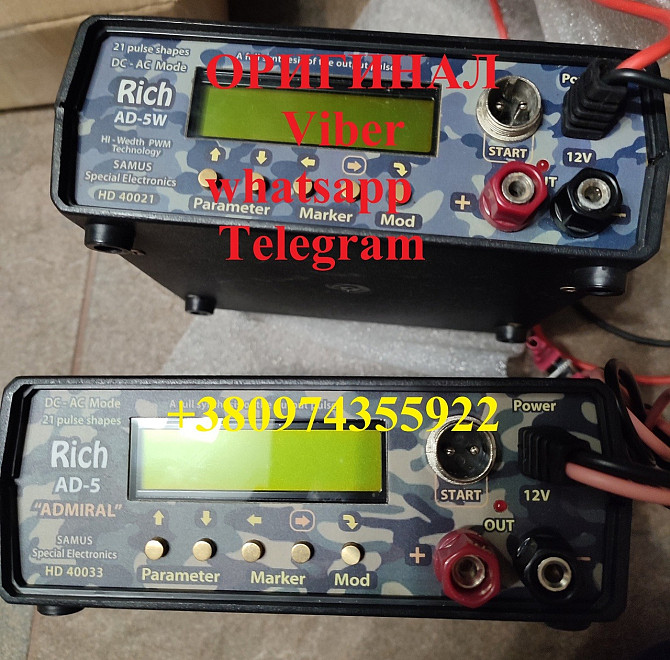 Оголошення #7486 Київ - зображення 5