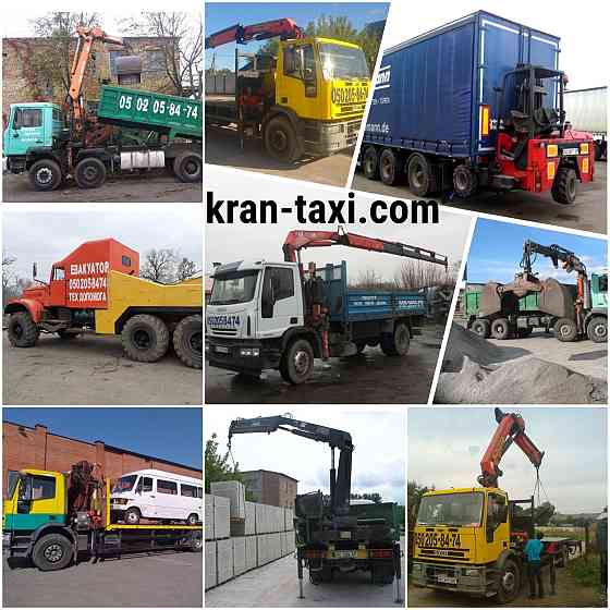 Услуги манипулятора Рожище, Луцк, Струмовка Ківерці