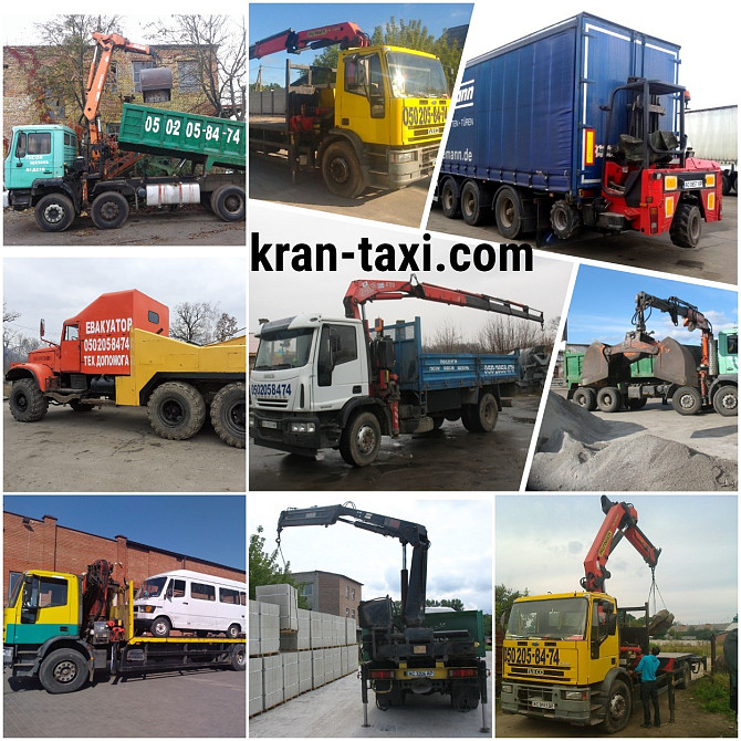 Услуги манипулятора Рожище, Луцк, Струмовка Ківерці - зображення 2