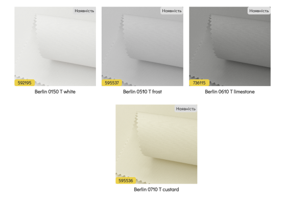 Тканинні ролети — стиль, комфорт і контроль світла Львів