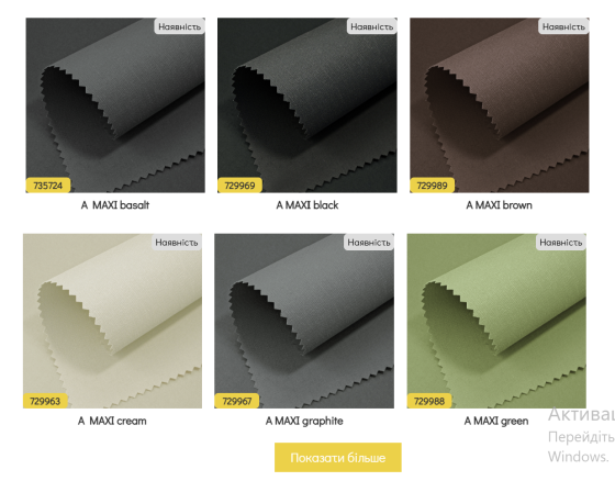 Тканинні ролети — стиль, комфорт і контроль світла Львів