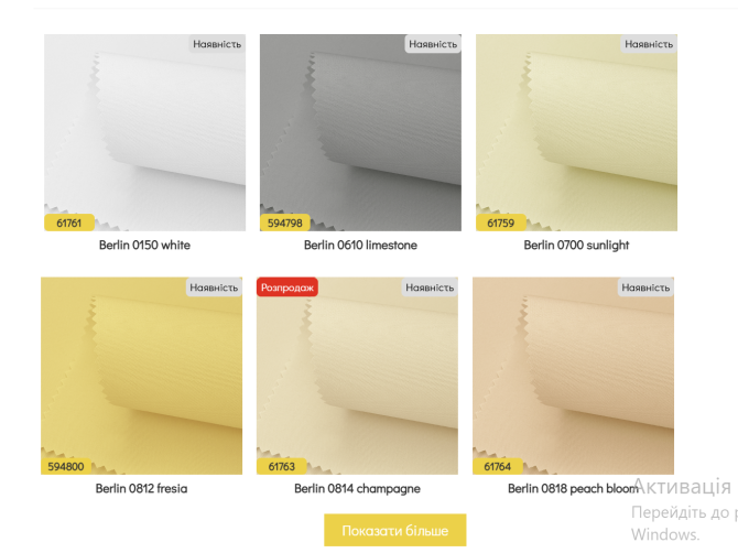 Оголошення #7504 Львів - зображення 5