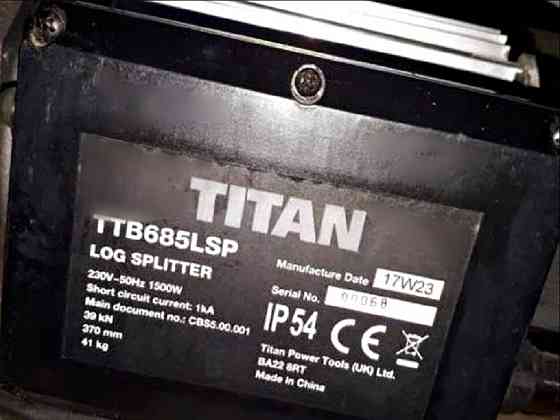 Дровокол TITAN TTB685LSP гидравлический горизонтальный Білопілля