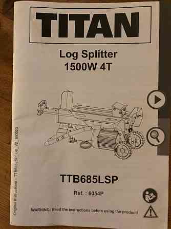 Дровокол TITAN TTB685LSP гидравлический горизонтальный Білопілля