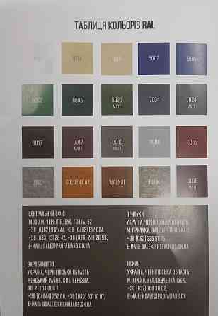 Грильято ПрофАльянс Підвісна стеля Профнастил Чернігів